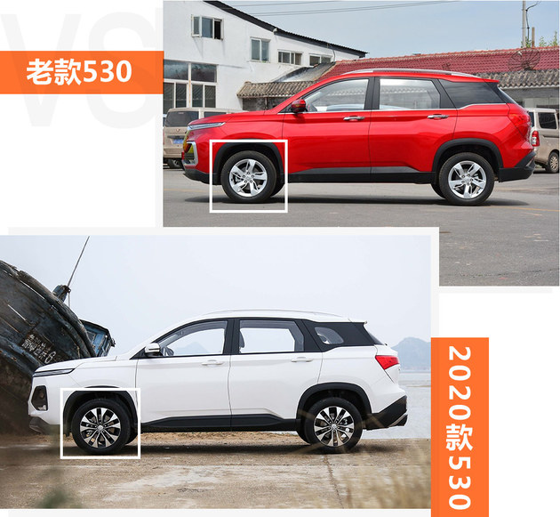 买2019款的宝骏530,宝骏530车载无线终端