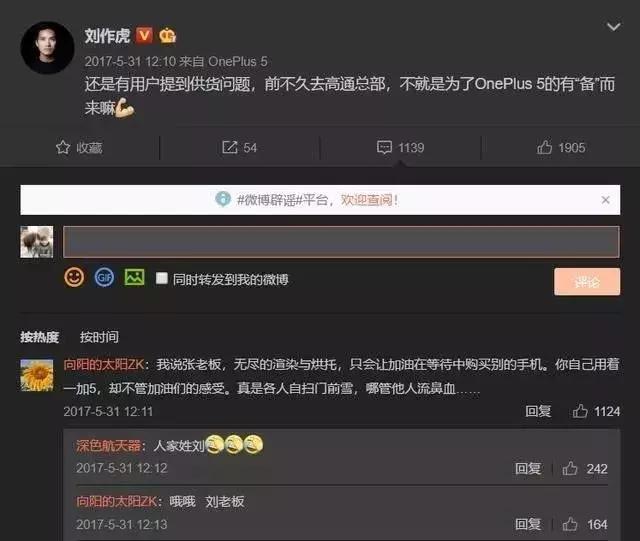 一加是哪国的手机品牌,一加10pro是哪个品牌手机