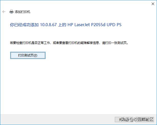 win7共享打印机出现0x00000bcb,win7共享网络打印机怎么连接