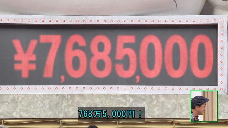 日本惊现天价国宝,神奇宝贝卡片日本版