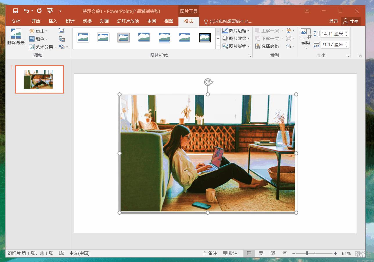 ppt高手都在用的七种文字处理技巧,ppt必学的50个技巧