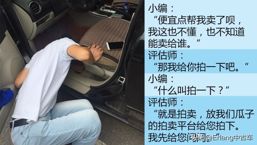 人人车二手车直卖网卖车靠谱吗,二手车直卖网卖车