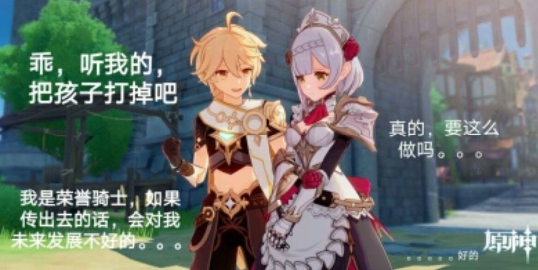 原神1.5版本前瞻,官方竟放出300原石,都可以再买一张月卡了