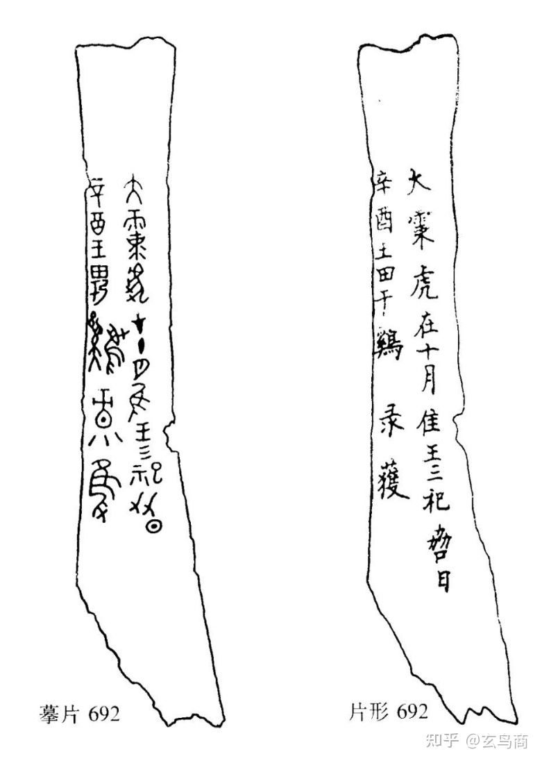 甲骨卜辞的意思,甲骨卜辞的内容