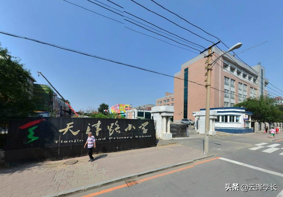 长春市天津路小学老照片,长春市天津路小学早期图片