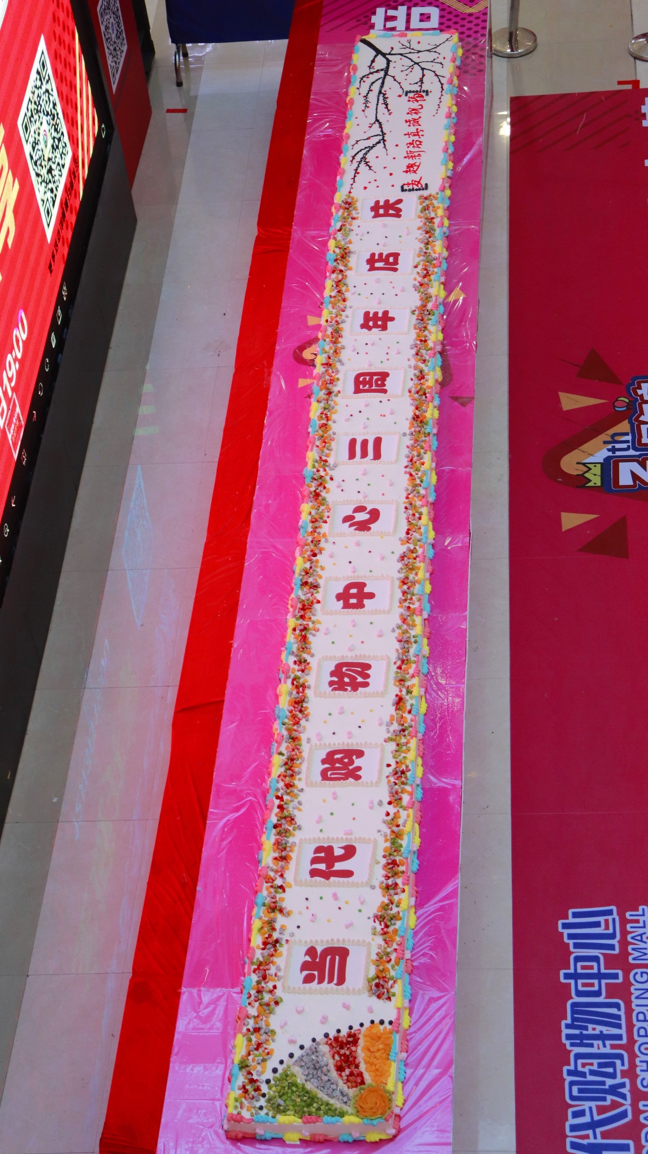 「当代购物中心」丨周年庆玩这么大？火力全开，你能hold住吗？