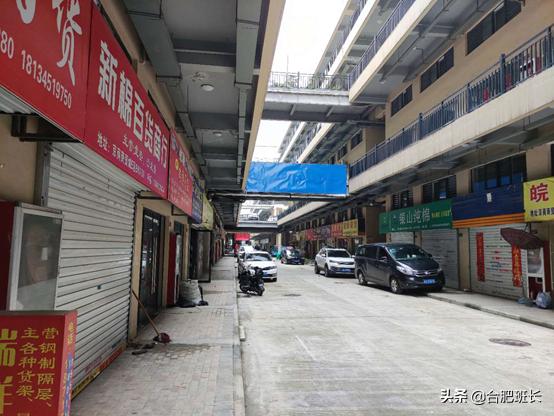 投资200亿的合肥京商商贸城现状如何？班长实地探访京商