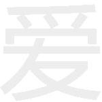 微信深色模式表白教程,微信深色模式隐藏表白图怎样弄