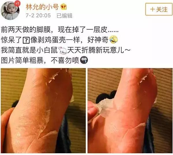 史上最迷离女星之林允被CK挖墙脚，我真香了