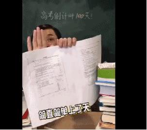 网课登上热搜榜,网课热搜话题