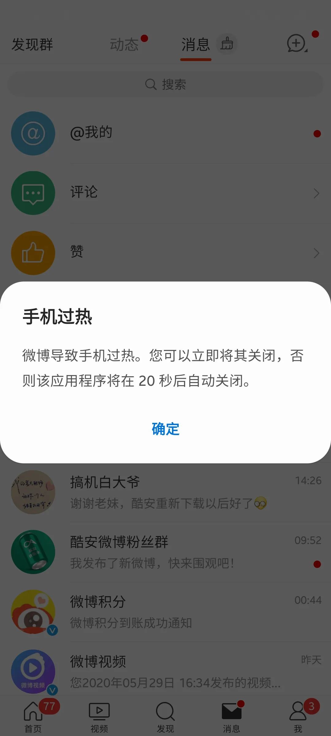 三星s20到底值不值得入手,三星s20加小白测评值不值得买