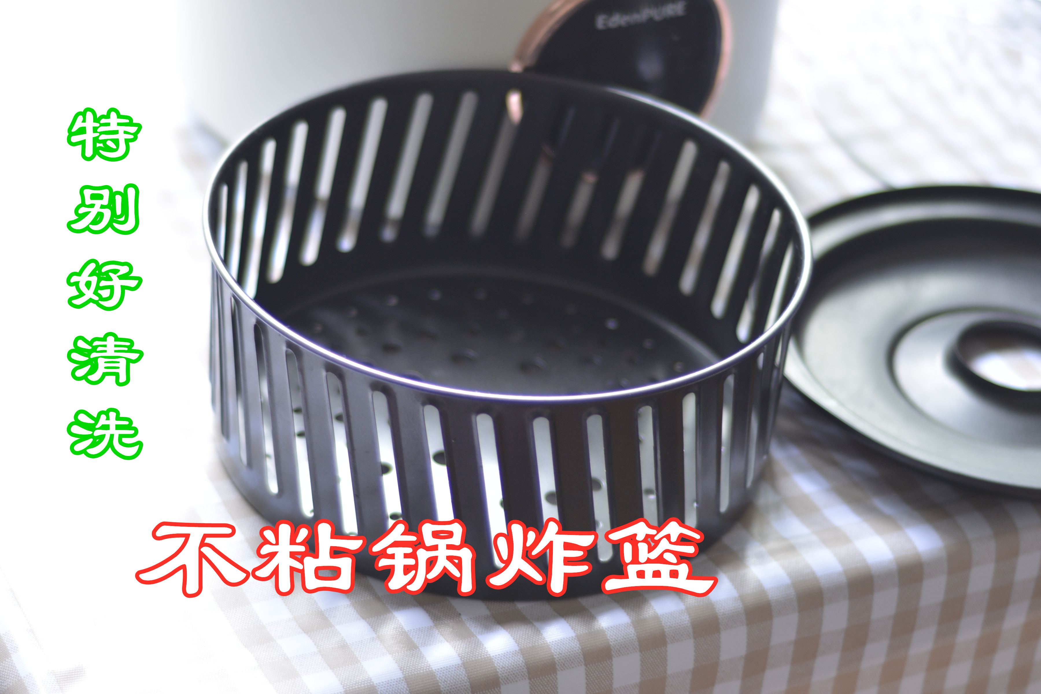 宜盾普评价,宜普盾空气炸锅