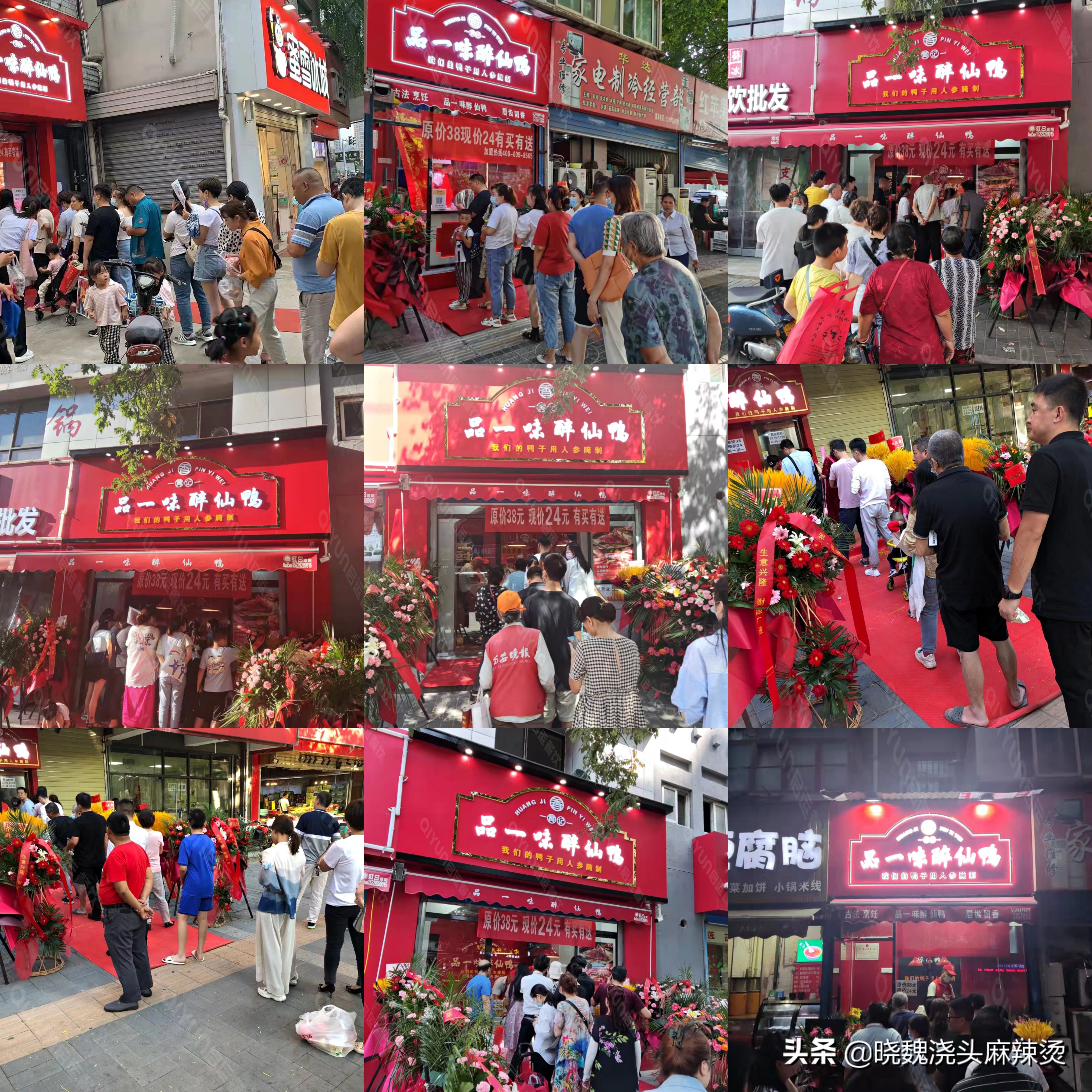 醉仙鸭投资前景,品一味醉仙鸭怎么样