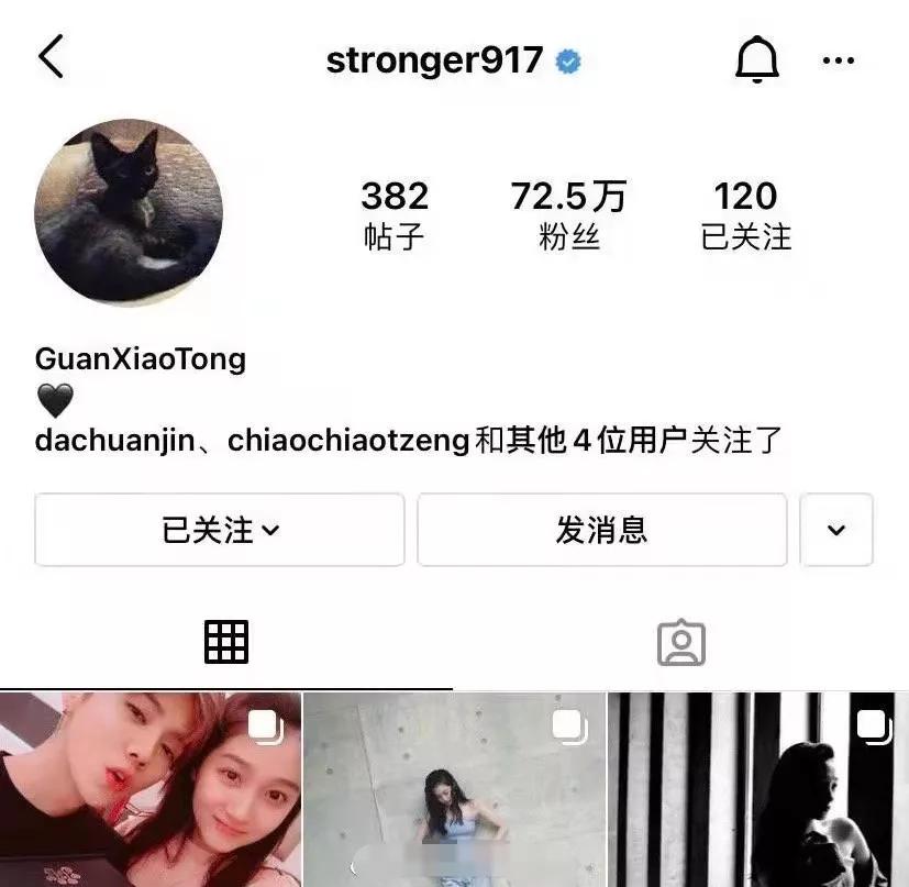 鹿晗粉丝应援多强现状,鹿晗粉丝疯狂追星事件