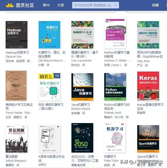 干货|程序员如何挑选一本适合自己的书？