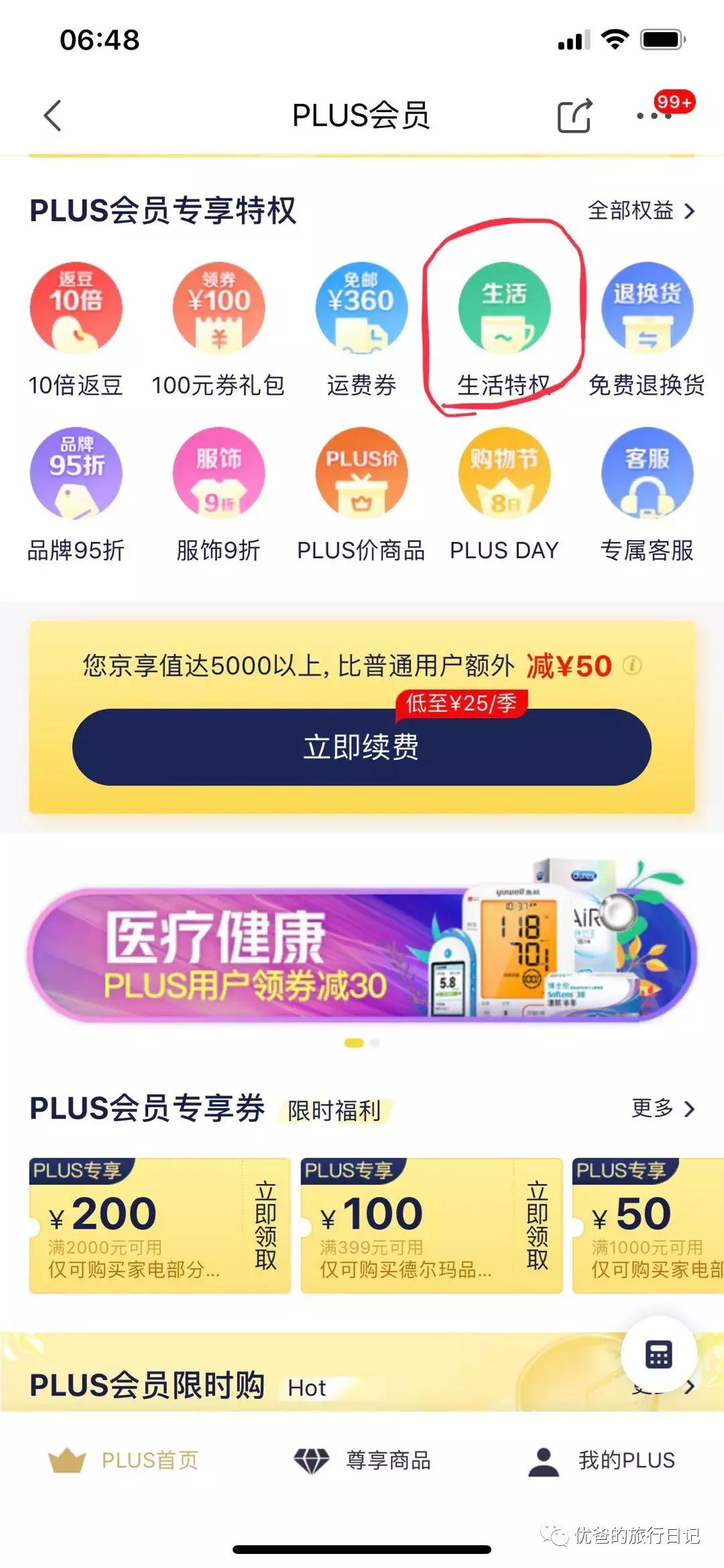 閰掑簵鏀堕摱绯荤粺鏂版墜鍏ラ棬,閰掑簵鍏ラ棬绯诲垪璇剧▼