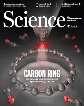 C18原子连成环状，IBM和牛津大学科研团队成果登上Science封面