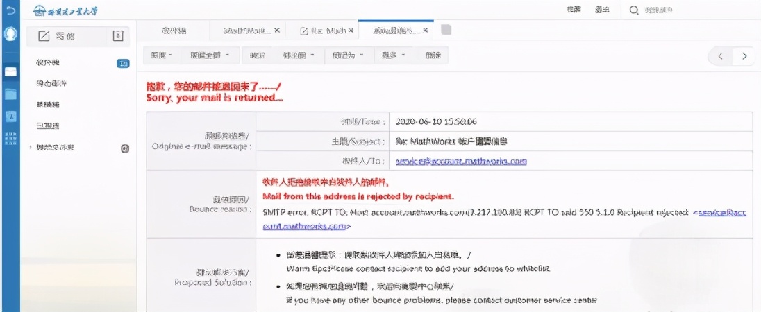 亚马逊海淘封号,亚马逊海淘被骗