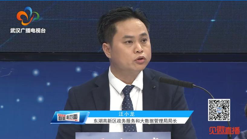 武汉高新企业问题及建议,东湖矛盾纠纷