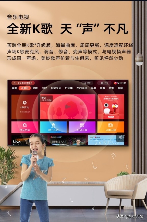 这个劳动节优惠不“调休”夏普全家桶带你开启暖春焕新季