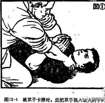 被人骑上脖子怎么逃脱,被人骑在脖子怎么自救