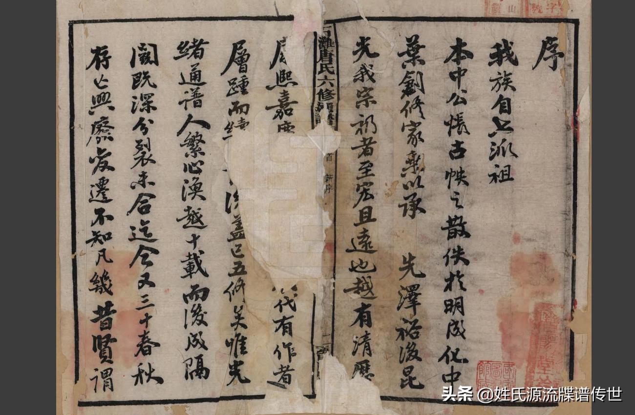 湖南唐氏族谱,石滩唐氏祠堂