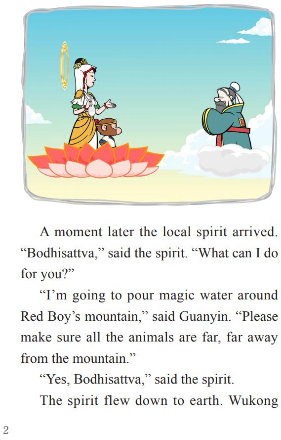 西游记中英版51,英文版西游记第39集