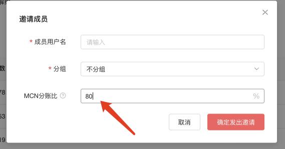 头条号mcn怎样开通,头条号mcn有哪些优势