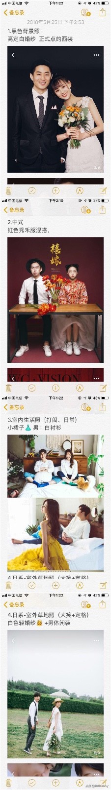 结婚当天婚纱照避坑指南,定婚纱照之前需要避坑指南