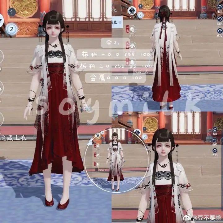 免费白嫖送皮肤和平精英,天刀手游最早的一批50万天赏时装