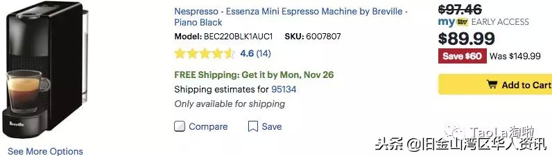 美国黑五买什么最划算,美国黑五折扣完和原来价格一样