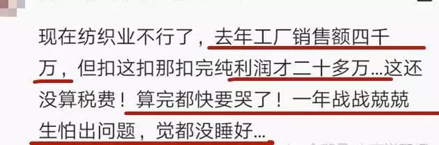 开纺织公司一年能赚多少钱,纺织厂一个月拿一万工资