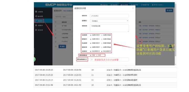 组态王局域网远程访问,组态王怎么远程采集数据