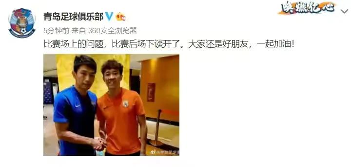 朱挺恶意踩踏红牌下场,足球队员朱挺现在情况