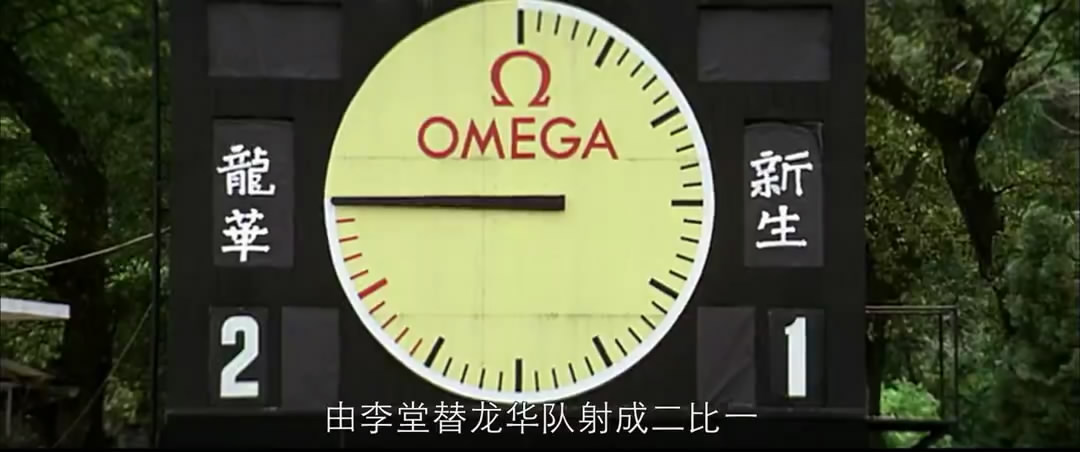 波牛足球比赛视频大全,波牛足球赛