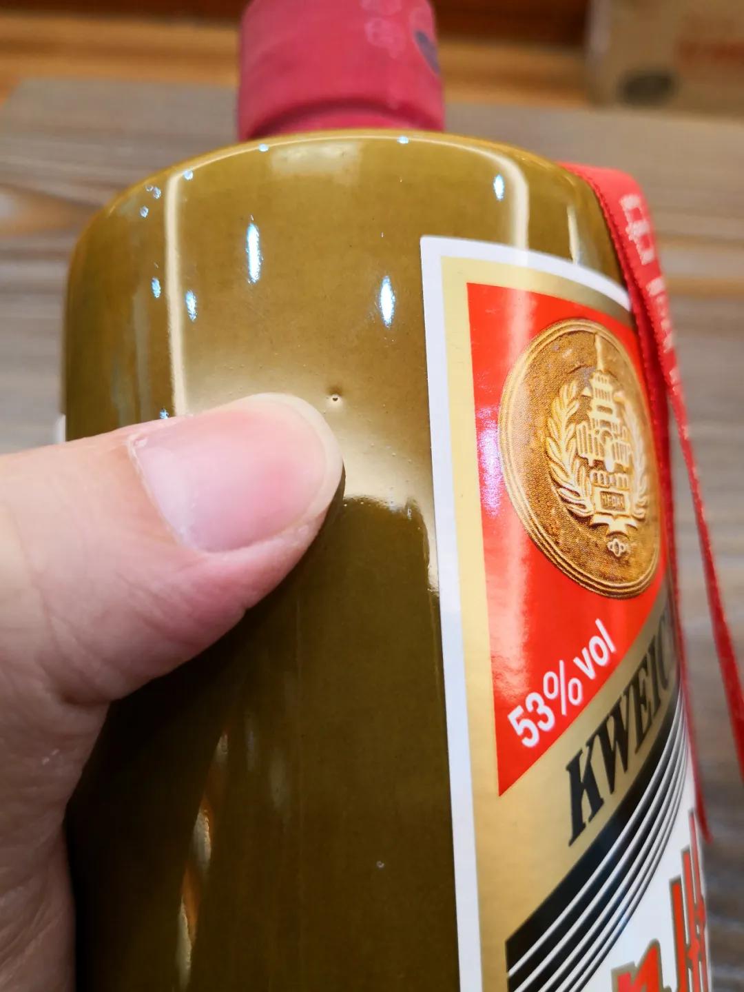 生肖茅台打孔酒鉴别方法,茅台鉴别打孔精品