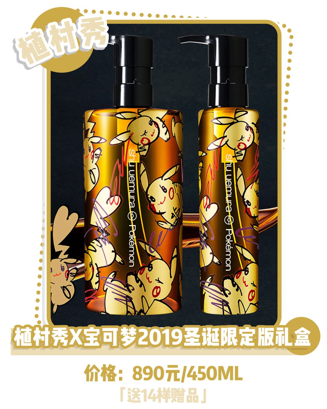 双11攻略11.11元秒杀,双11美妆好物