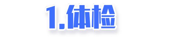 驾驶证有效期满换证需要哪些资料,驾驶证有效期满后怎么办理