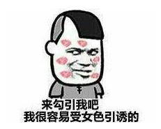 吐槽大会男嘉宾,吐槽大会男星