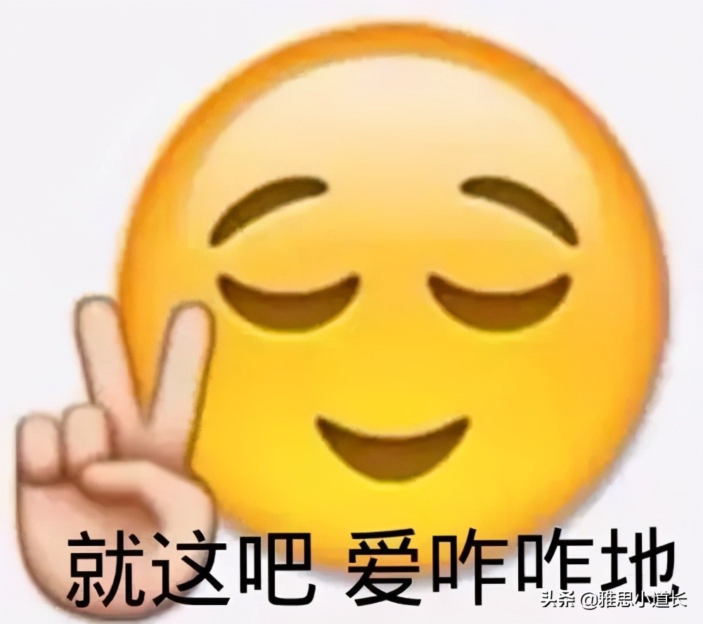 yyds有哪些缩写,yyds的缩写有几种