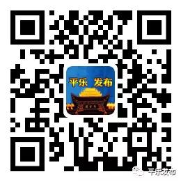 平乐县2020年公务员录取,广西平乐县公务员招聘