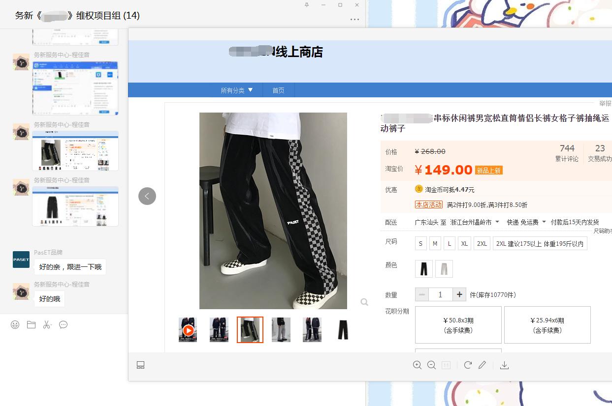 淘宝品牌服装打假,淘宝衣服打假多久一次