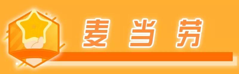 杭州多家商场恢复正常营业时间,杭州各个商场只营业五个小时