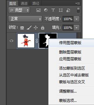 ps快速蒙版和图层蒙版使用方法,ps教程如何做图层蒙版的详细过程