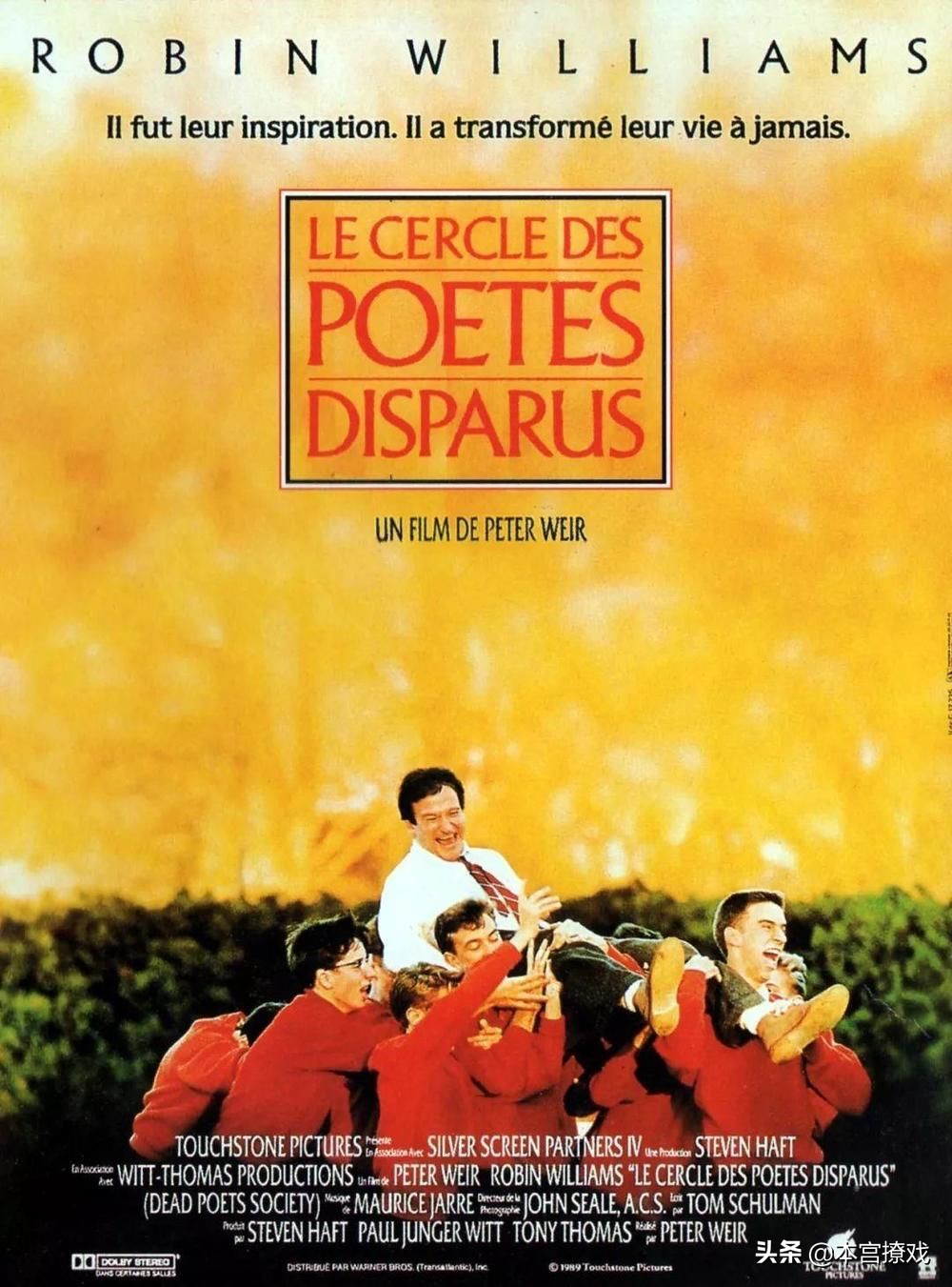 死亡诗社经典台词把握当下,本宫撩戏