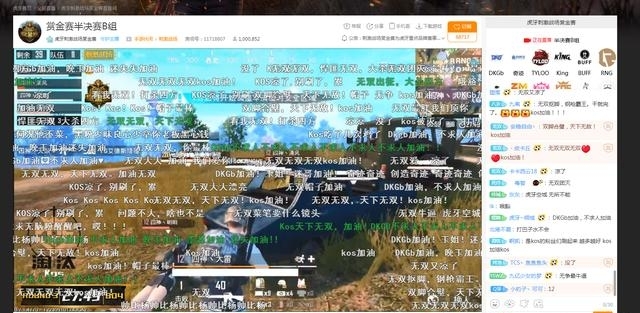 刺激战场显示数据异常,刺激战场红衣军数据