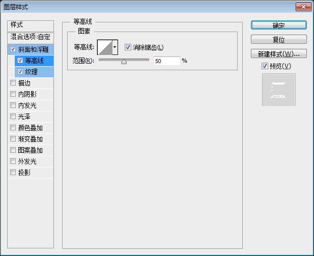 ps钻石变亮教程,ps怎样做钻石的高光