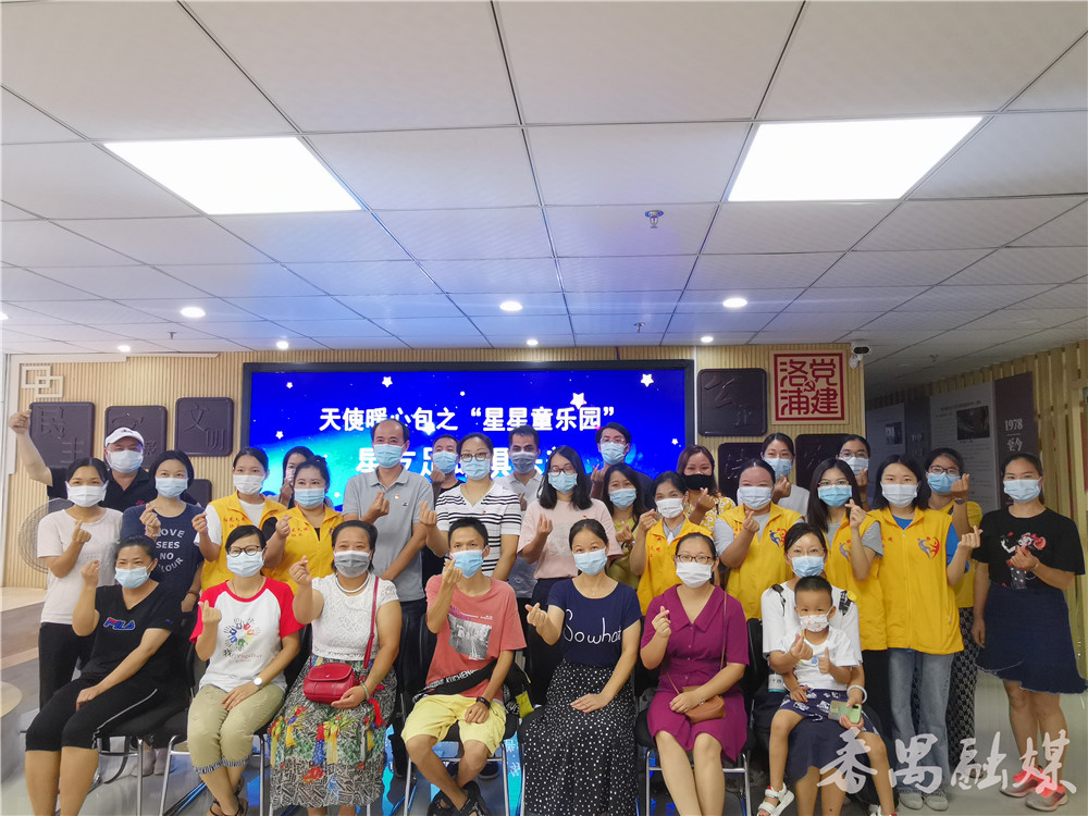 广州洛浦街社工站,广州市番禺区洛浦街志愿者服务站