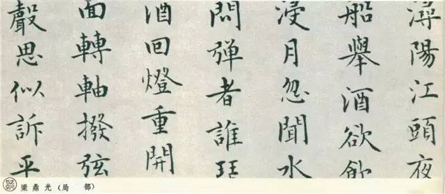 全国第一届书法作品大全,中国书法展览作品图