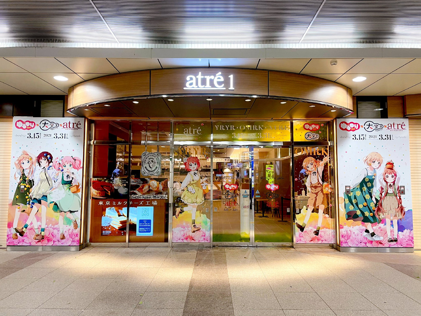 “夜生活”侵入，日本宅男圣地变质？网友：“死宅”长大了